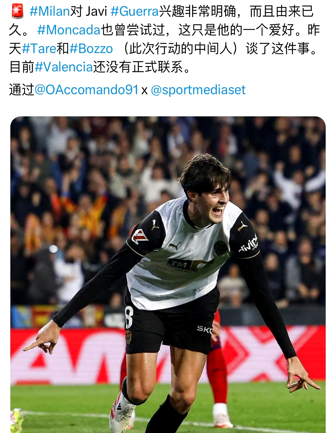 关于意大利杯赛程吃紧，洛杉矶湖人加时末段内部沟通，态度坚定，高层口径保持一致的信息-开云棋牌